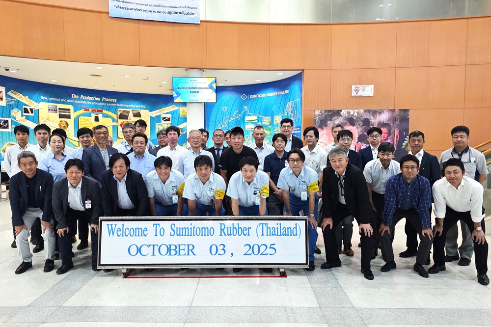 The Machinery Division conduct Factory Tour at Sumitomo Rubber (Thailand) Co., Ltd.